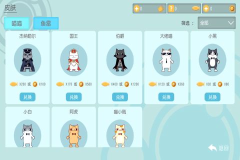 比较贱的游戏名,盘点那些让人忍俊不禁的游戏名大比拼(图1) 比较贱的游戏名,盘点那些让人忍俊不禁的游戏名大比拼(图1)