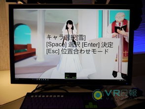 虚拟婚姻游戏,探索虚拟与现实交织的情感世界(图3) 虚拟婚姻游戏,探索虚拟与现实交织的情感世界(图3)