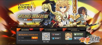 亚瑟王网页游戏,传奇英雄的奇幻冒险之旅(图1) 亚瑟王网页游戏,传奇英雄的奇幻冒险之旅(图1)