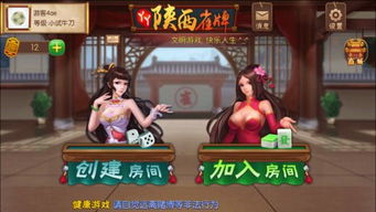 丫丫手机游戏,体验无尽冒险(图2)