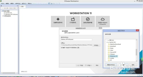 虚拟机挂游戏,探索游戏在虚拟环境中的极致体验(图3) 虚拟机挂游戏,探索游戏在虚拟环境中的极致体验(图3)