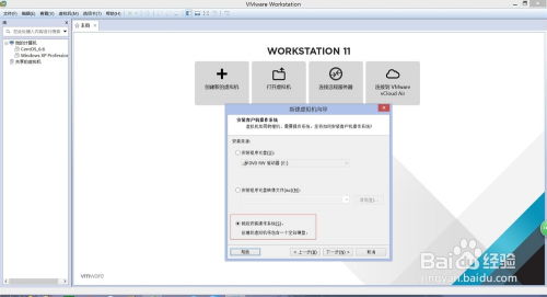 虚拟机挂游戏,探索游戏在虚拟环境中的极致体验(图1) 虚拟机挂游戏,探索游戏在虚拟环境中的极致体验(图1)