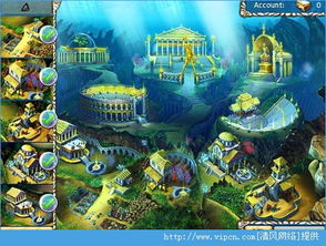 亚特兰蒂斯游戏,亚特兰蒂斯游戏的奇幻冒险之旅(图2) 亚特兰蒂斯游戏,亚特兰蒂斯游戏的奇幻冒险之旅(图2)