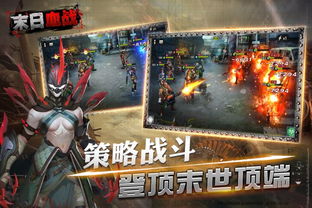 血战游戏名,热血铸就传奇(图1) 血战游戏名,热血铸就传奇(图1)