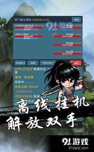 修行单机游戏,探索单机世界的奇幻修行之旅(图3) 修行单机游戏,探索单机世界的奇幻修行之旅(图3)