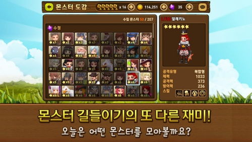 驯服类游戏,探索游戏中的驯兽传奇(图3)