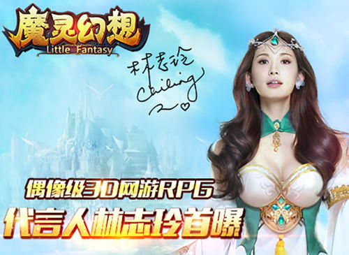 性感的手机游戏,激情四溢!盘点那些让人心跳加速的性感手机游戏(图3) 性感的手机游戏,激情四溢!盘点那些让人心跳加速的性感手机游戏(图3)
