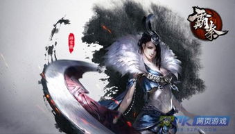 雪薇游戏,探索未知世界的奇幻之旅(图1) 雪薇游戏,探索未知世界的奇幻之旅(图1)