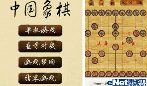 双人蓝牙联机游戏大全,双人蓝牙游戏大全精选推荐(图3)
