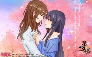 寻诺百合游戏,穿越时空的浪漫冒险之旅(图2) 寻诺百合游戏,穿越时空的浪漫冒险之旅(图2)