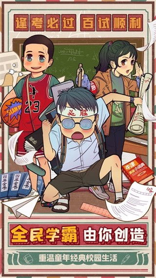 休闲安卓游戏,轻松愉悦每一刻(图2)