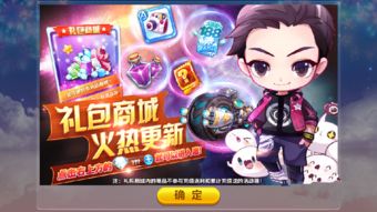 学长攻游戏,揭秘校园电竞传奇(图1) 学长攻游戏,揭秘校园电竞传奇(图1)