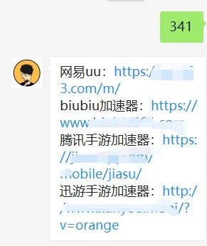 微信游戏变速器,体验极致游戏快感(图2) 微信游戏变速器,体验极致游戏快感(图2)