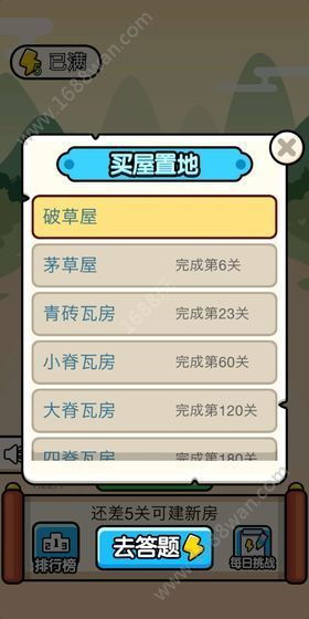 微信小天鹅游戏赚钱,快乐生活新体验(图2) 微信小天鹅游戏赚钱,快乐生活新体验(图2)