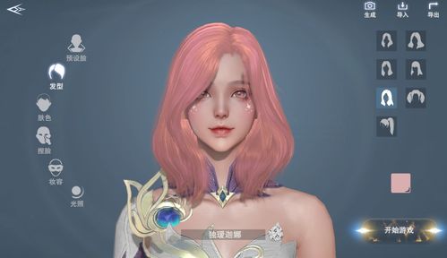 虚拟捏脸游戏,打造个性化虚拟形象的艺术之旅(图2)