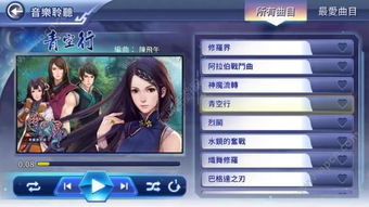 新游戏vo(图1) 新游戏vo(图1)