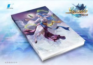 新游戏vo(图3) 新游戏vo(图3)