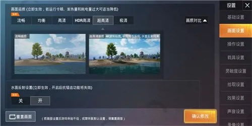 修改游戏画质,游戏画质优化攻略解析(图2)