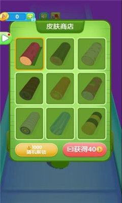 小游戏锯木头(图1) 小游戏锯木头(图1)