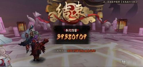 雅策略游戏(图1)