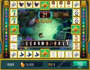 雅策略游戏(图3)