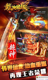 血战裁决游戏,谱写荣耀传奇(图2) 血战裁决游戏,谱写荣耀传奇(图2)