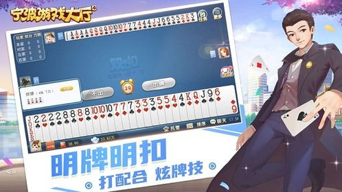 宁波游戏大厅老板本(图3) 宁波游戏大厅老板本(图3)