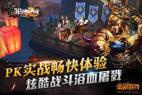 邪恶游戏 下载,揭秘下载背后的惊悚真相(图1) 邪恶游戏 下载,揭秘下载背后的惊悚真相(图1)
