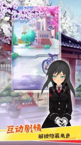 校樱游戏(图2) 校樱游戏(图2)
