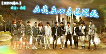 宿舍里的游戏exo微盘,探索EXO微盘的奥秘之旅(图2) 宿舍里的游戏exo微盘,探索EXO微盘的奥秘之旅(图2)