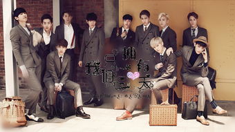 宿舍里的游戏exo微盘,探索EXO微盘的奥秘之旅(图3) 宿舍里的游戏exo微盘,探索EXO微盘的奥秘之旅(图3)