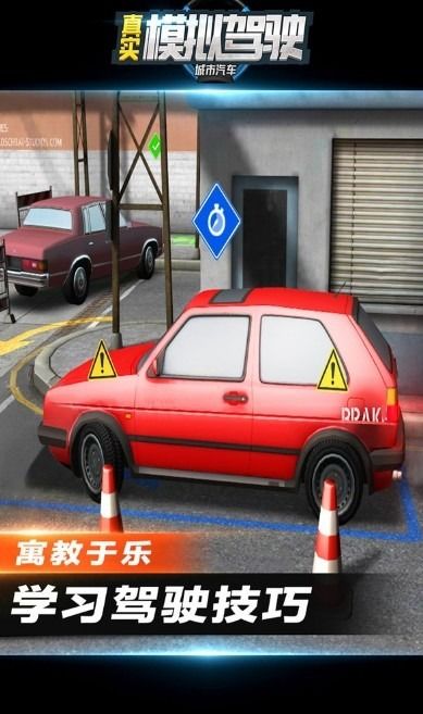汽车真实模拟驾驶游戏,汽车模拟驾驶游戏深度解析(图3) 汽车真实模拟驾驶游戏,汽车模拟驾驶游戏深度解析(图3)