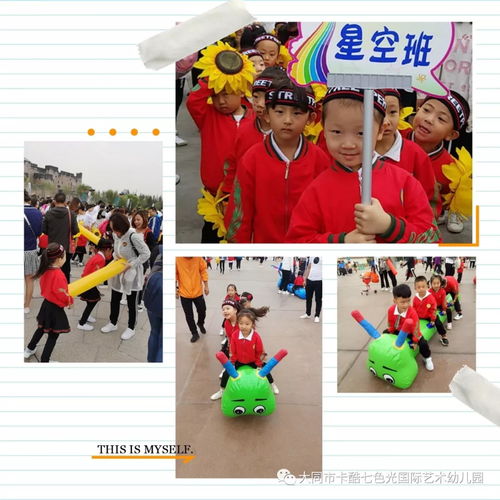 好玩的体育游戏大学,大学生好玩的体育游戏大盘点(图3) 好玩的体育游戏大学,大学生好玩的体育游戏大盘点(图3)