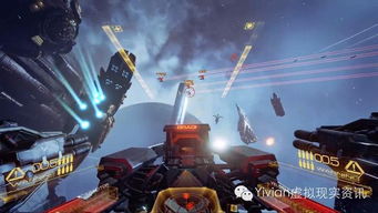 虚拟现实游戏空间,探索虚拟现实游戏空间的无限可能(图3) 虚拟现实游戏空间,探索虚拟现实游戏空间的无限可能(图3)