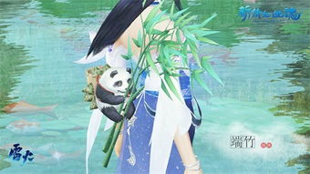 熊猫抱抱竹游戏,欢乐互动的绿色冒险之旅(图2)