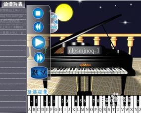学钢琴小游戏,学钢琴小游戏的趣味之旅(图2)