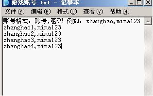 学习制作游戏脚本,打造沉浸式游戏体验(图1) 学习制作游戏脚本,打造沉浸式游戏体验(图1)