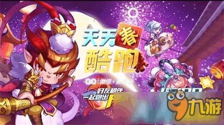 熊出没之天天酷跑游戏,畅享速度与激情(图2)
