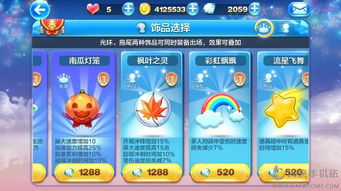 熊出没之天天酷跑游戏,畅享速度与激情(图1)