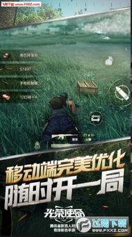 极光游戏官网,极光游戏官网带你领略奇幻星空之旅(图2)