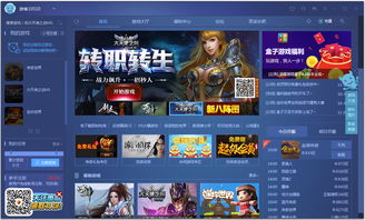 迅雷 游戏,畅享速度与激情的电竞盛宴(图3)