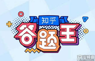 会销热场小游戏,轻松拉近客户距离(图3)