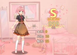 星辰少女游戏,少女们的荣耀征程(图2)
