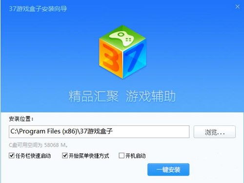37盒子游戏,探索无尽奇幻世界的冒险之旅(图1)
