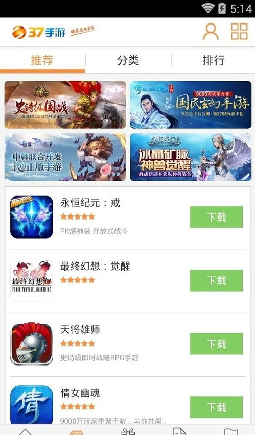 37盒子游戏,探索无尽奇幻世界的冒险之旅(图3)