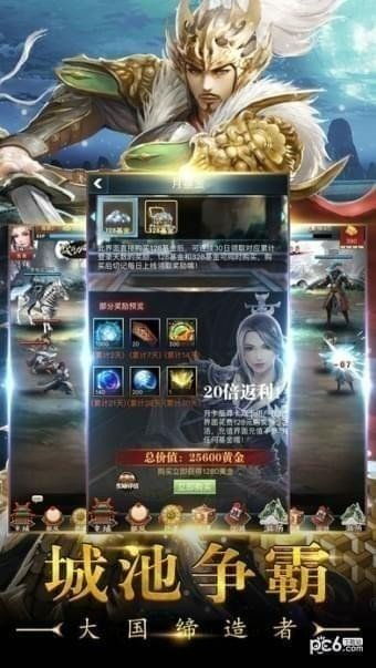 新版手机游戏,新版手机游戏带你领略奇幻冒险之旅(图2)