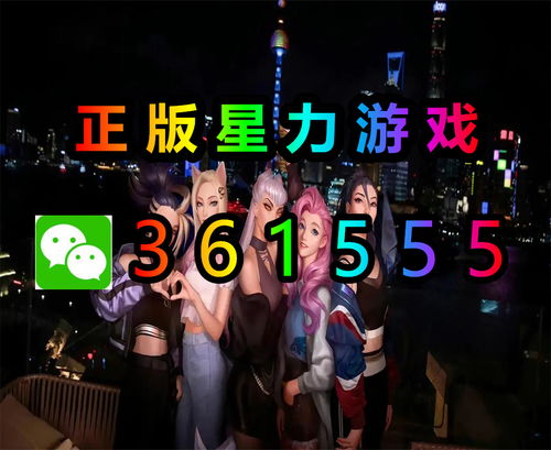 星力十代平台游戏,开启星际冒险之旅(图3)