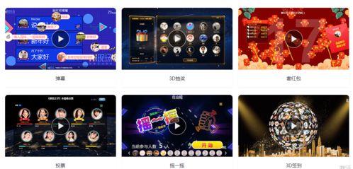 选择互动类游戏,探索选择类游戏的无限魅力(图3) 选择互动类游戏,探索选择类游戏的无限魅力(图3)