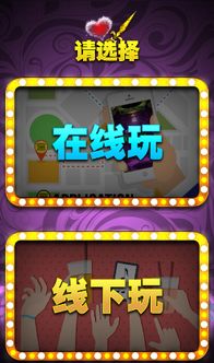 选择互动类游戏,探索选择类游戏的无限魅力(图2) 选择互动类游戏,探索选择类游戏的无限魅力(图2)