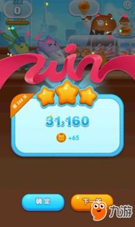 学会回游戏,解锁竞技新境界(图1) 学会回游戏,解锁竞技新境界(图1)